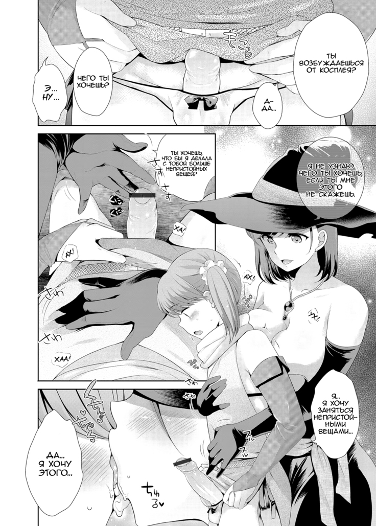 Josou Shitetara DoS Kyonyuu Kaseifu ni Kousoku Sarete Anal Mesuiki Shichaimashita