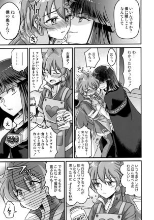 Image 8248776