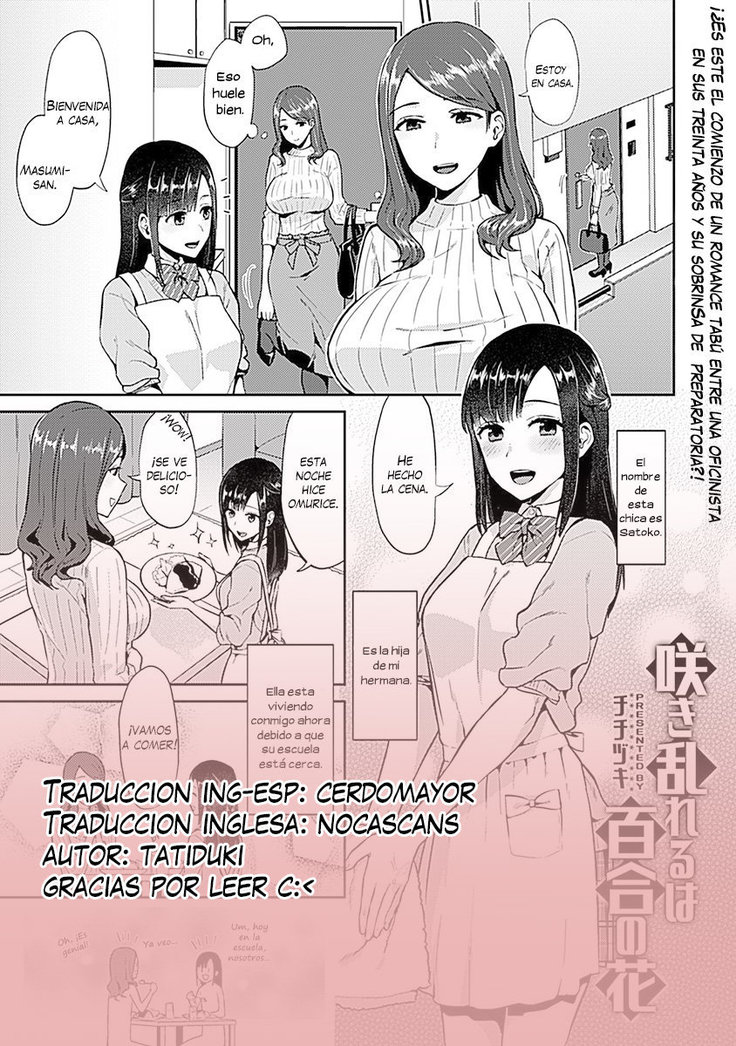 Saki Midareru wa Yuri no Hana | The Lily Blooms Addled Ch. 1