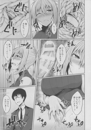 Image 4514105