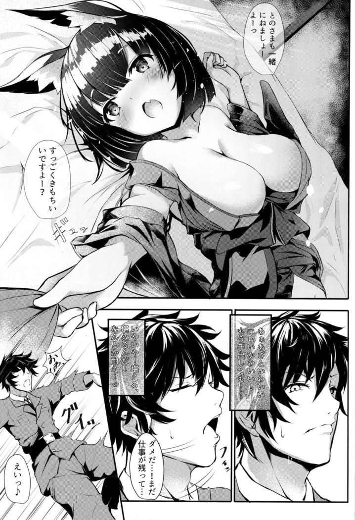 Horoyoi Yamashiro-chan ni Sasowaretai!!