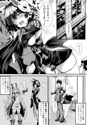 Image 4460480