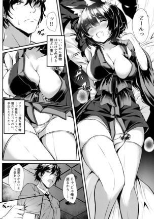 Image 4460484