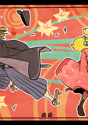 Peach X Link Page #231