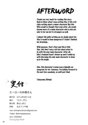 Hero no Okaa-san   {doujins.com} - Page 30