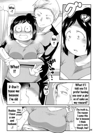 Hero no Okaa-san   {doujins.com} Page #7