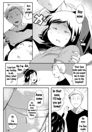 Hero no Okaa-san   {doujins.com} - Page 4