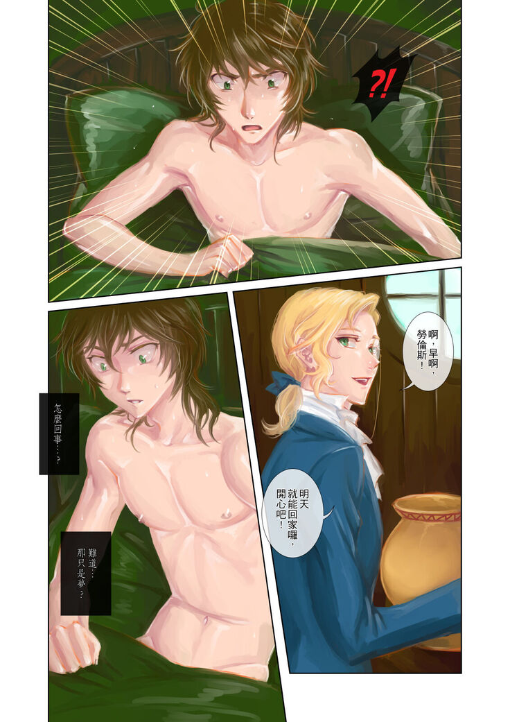 Treasure Of Seven Seas