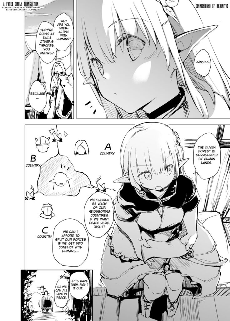 Heiwa no Tame Elf no Hime-sama o Nemuraseru Ohanashi