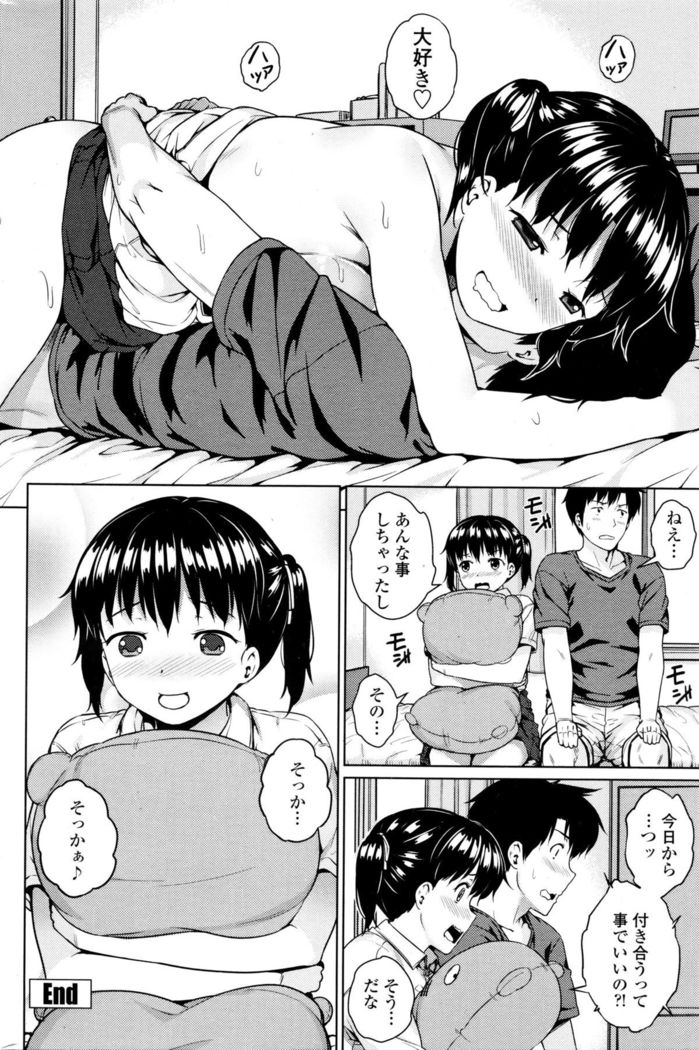 COMIC Penguin Club Sanzokuban 2016-01