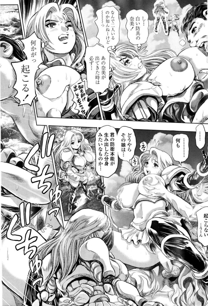 COMIC Penguin Club Sanzokuban 2016-01