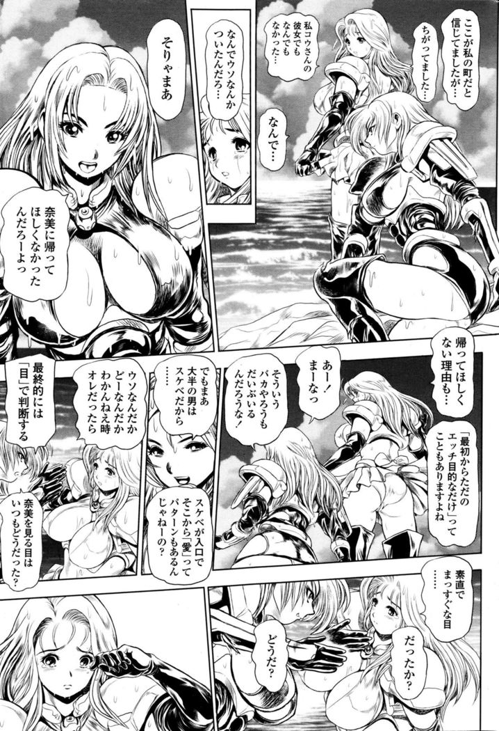 COMIC Penguin Club Sanzokuban 2016-01