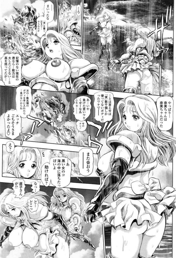 COMIC Penguin Club Sanzokuban 2016-01