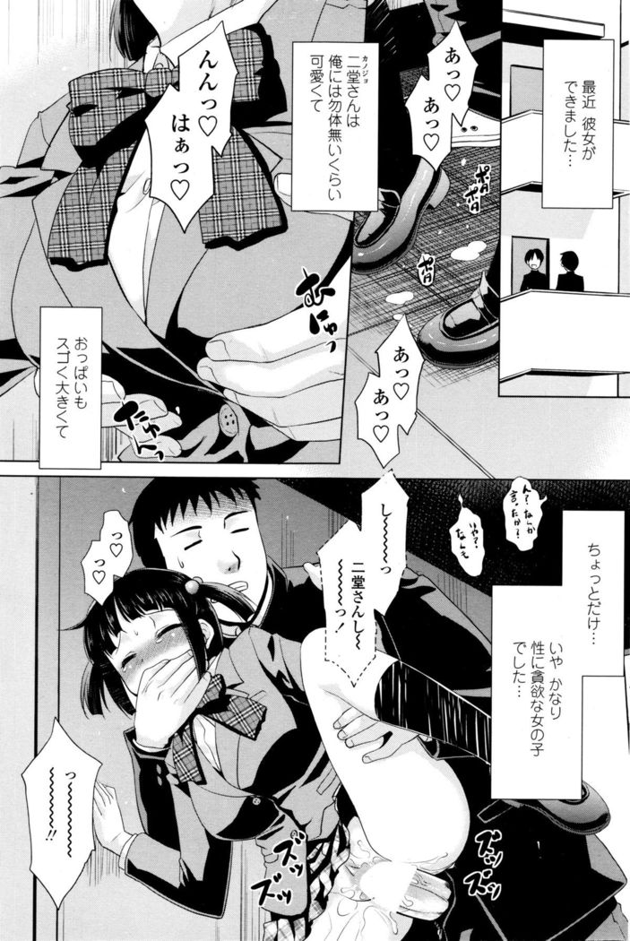 COMIC Penguin Club Sanzokuban 2016-01