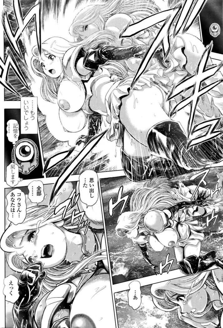 COMIC Penguin Club Sanzokuban 2016-01