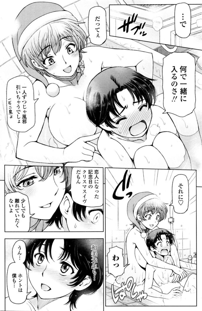 COMIC Penguin Club Sanzokuban 2016-01