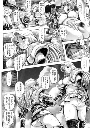 COMIC Penguin Club Sanzokuban 2016-01 Page #224