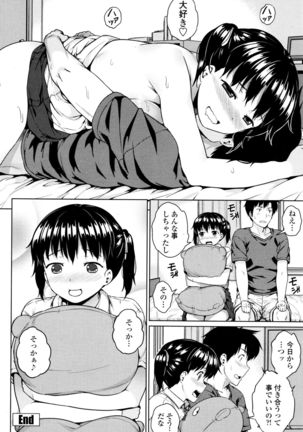 COMIC Penguin Club Sanzokuban 2016-01 Page #78
