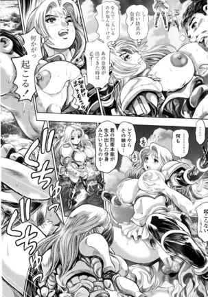 COMIC Penguin Club Sanzokuban 2016-01 Page #210