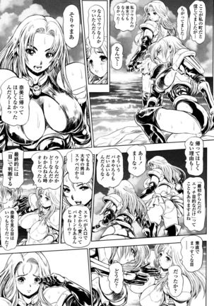 COMIC Penguin Club Sanzokuban 2016-01 Page #225