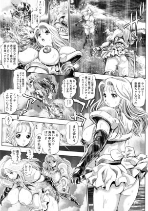COMIC Penguin Club Sanzokuban 2016-01 Page #215