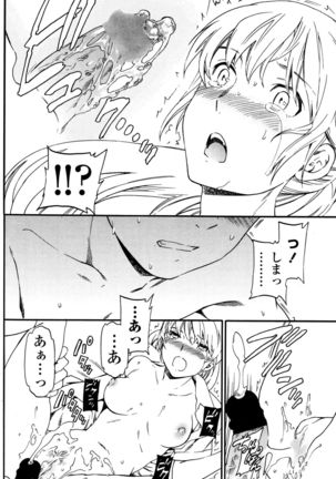 COMIC Penguin Club Sanzokuban 2016-01 Page #102