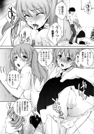 COMIC Penguin Club Sanzokuban 2016-01 Page #129