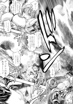 COMIC Penguin Club Sanzokuban 2016-01 Page #213