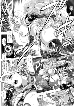 COMIC Penguin Club Sanzokuban 2016-01 Page #216