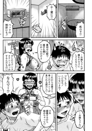 COMIC Penguin Club Sanzokuban 2016-01 Page #126