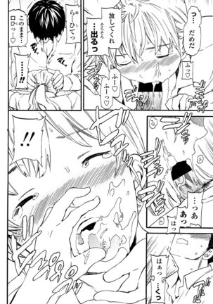 COMIC Penguin Club Sanzokuban 2016-01 Page #92