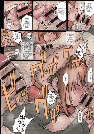 Image 3706678