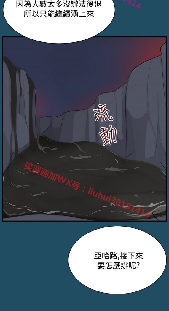 亚哈路 第1季