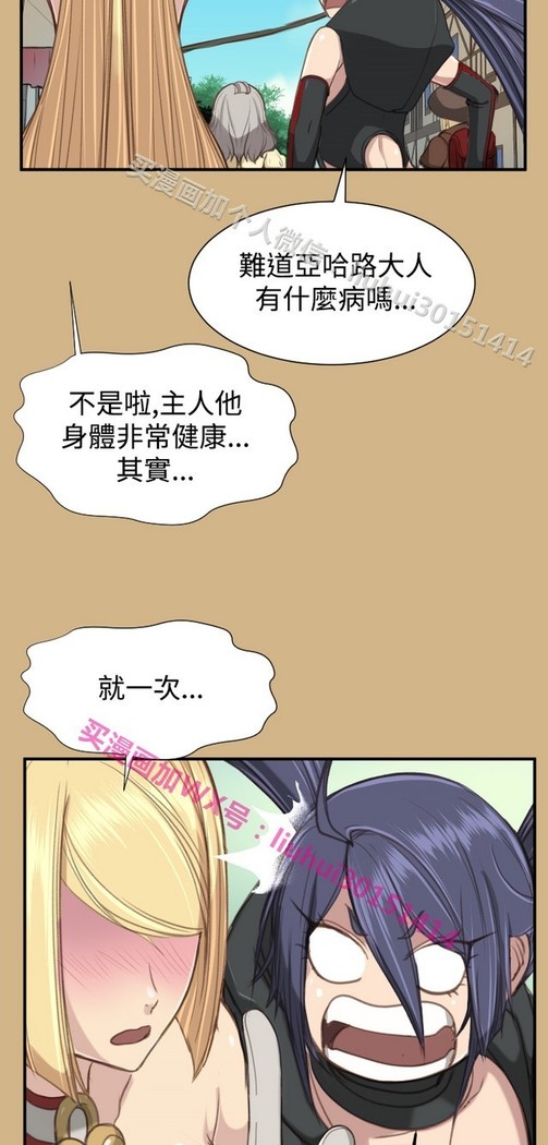 亚哈路 第1季