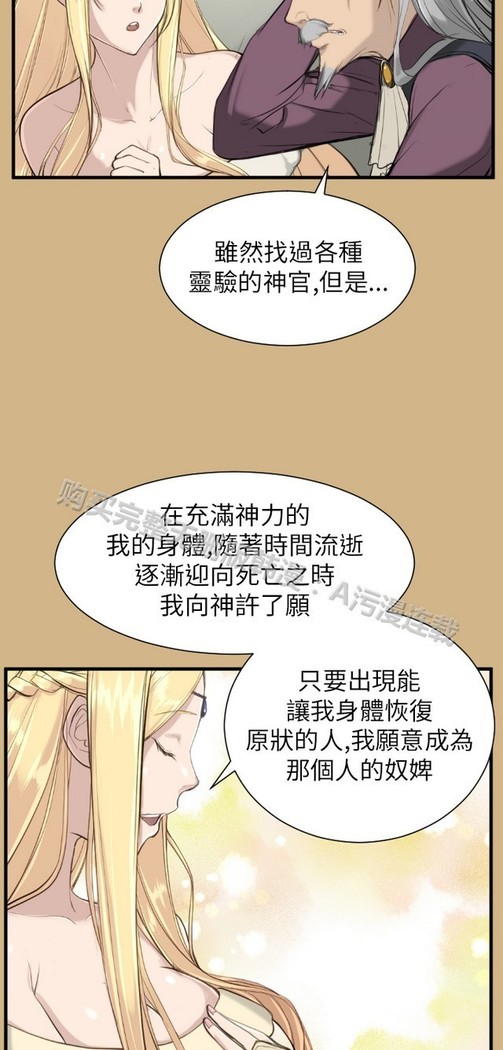 亚哈路 第1季