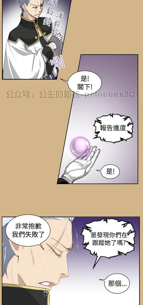 亚哈路 第1季