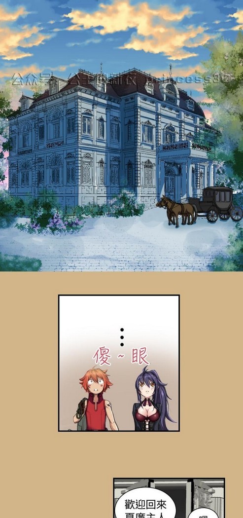 亚哈路 第1季
