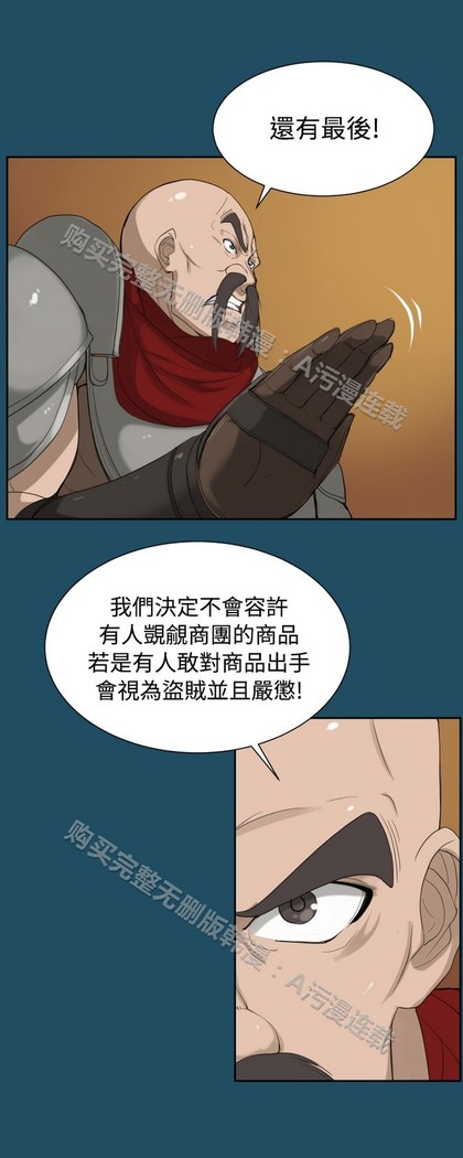 亚哈路 第1季