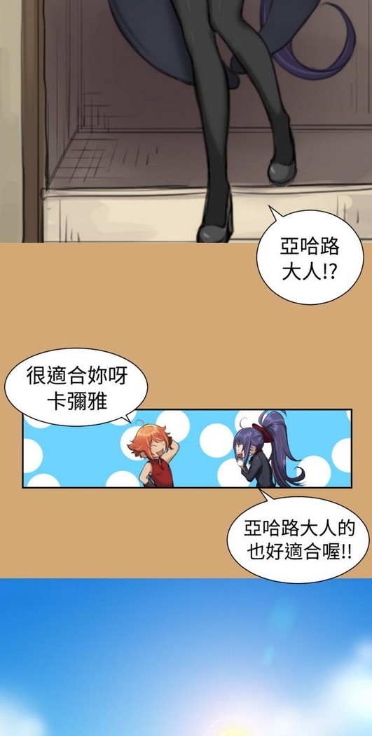亚哈路 第1季