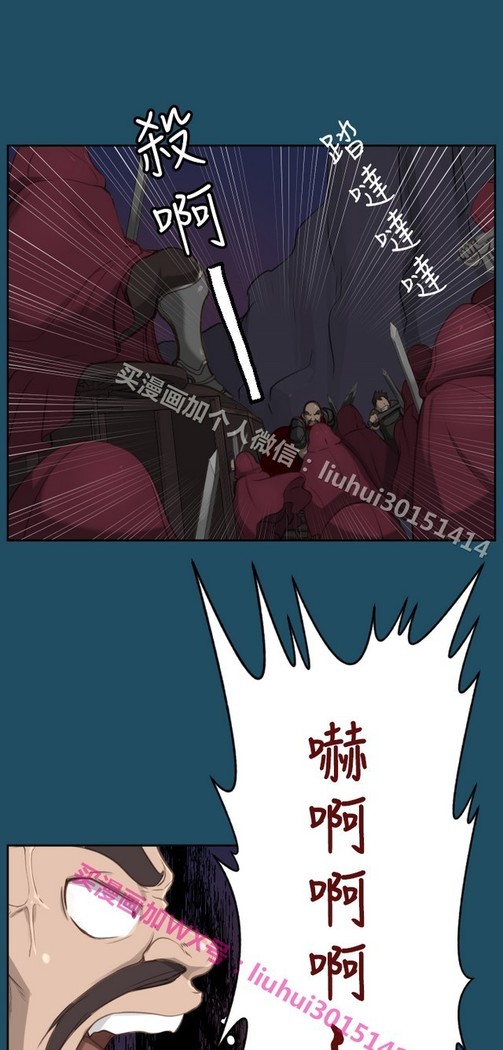 亚哈路 第1季