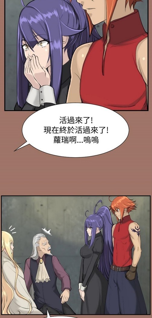 亚哈路 第1季