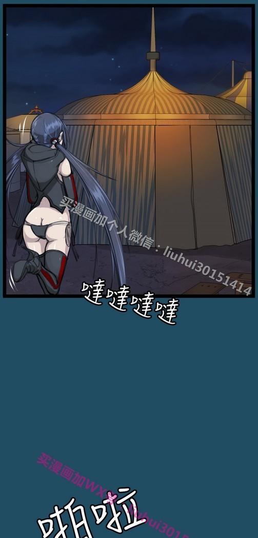 亚哈路 第1季