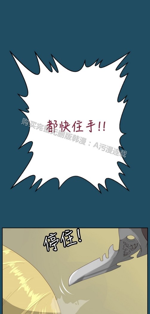 亚哈路 第1季