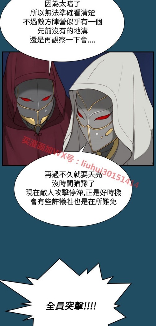 亚哈路 第1季