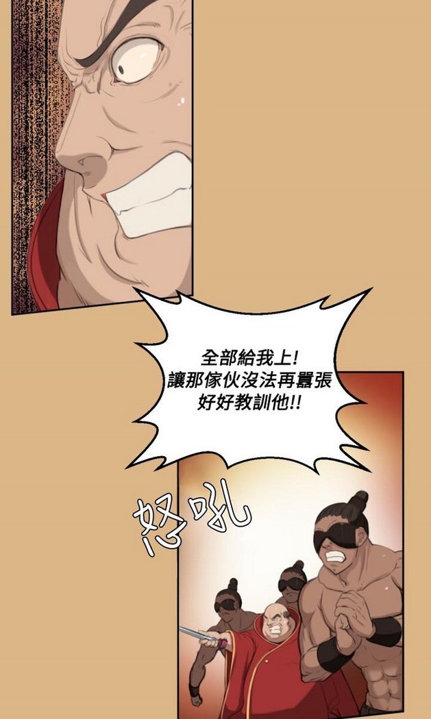 亚哈路 第1季