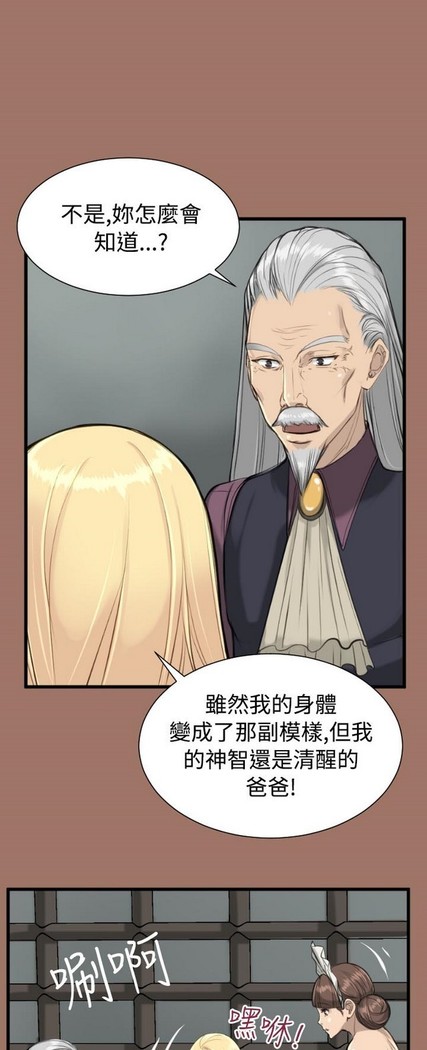 亚哈路 第1季
