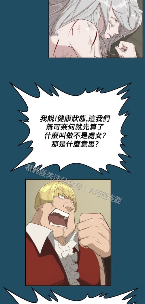 亚哈路 第1季