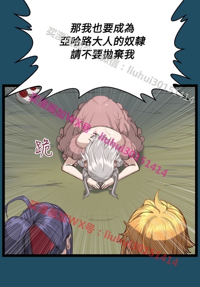 亚哈路 第1季