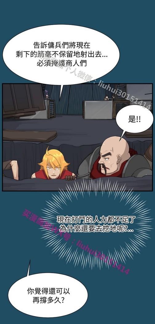 亚哈路 第1季