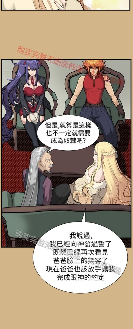 亚哈路 第1季